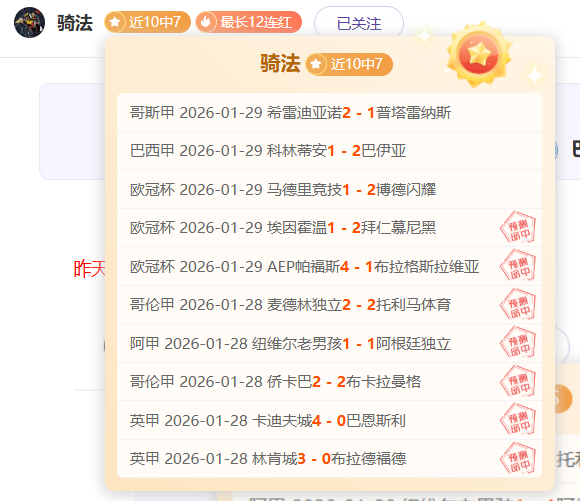 巴列卡诺,阿拉维斯半,场扫描,开元体育官网,开元棋牌品牌,开元体育精彩,开元棋牌