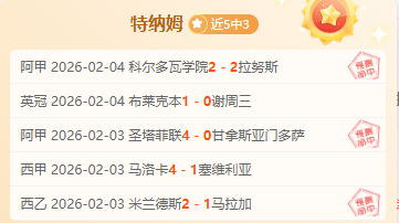 巴列卡诺,阿拉维斯半,场扫描,开元体育官网,开元棋牌品牌,开元体育精彩,开元棋牌