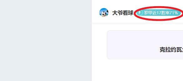 洛夫顿双停,加罚,两队格局突,开元体育官网,开元棋牌品牌,开元体育精彩,开元棋牌
