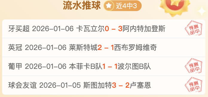 意甲豪门帅,位变动将至,欧冠出局,开元体育官网,开元棋牌品牌,开元体育精彩,开元棋牌