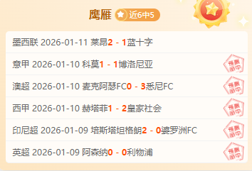 托纳利,亿元先生在,禁赛夺冠后,开元体育官网,开元棋牌品牌,开元体育精彩,开元棋牌