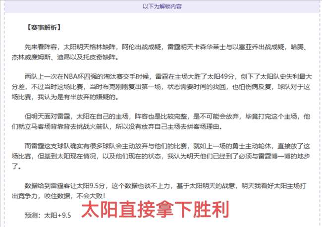 尤文电话通,知莫塔被辞,开元体育,开元体育官网,开元棋牌品牌,开元体育精彩,开元棋牌