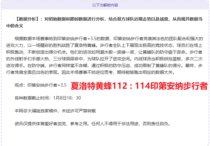 切尔西队以,完胜南安普,火力全开震,开元体育官网,开元棋牌品牌,开元体育精彩,开元棋牌