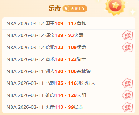 詹姆斯解析,肯纳德三分,绝杀,开元体育官网,开元棋牌品牌,开元体育精彩,开元棋牌