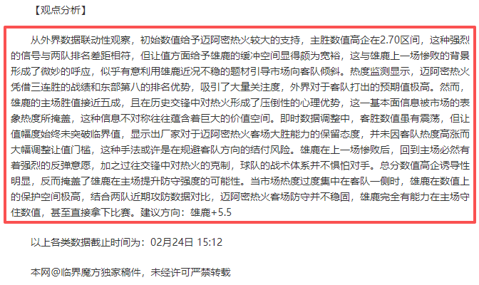 格拉利什,每场全力以,得益于瓜迪,开元体育官网,开元棋牌品牌,开元体育精彩,开元棋牌