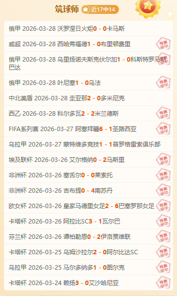 年英超名人,堂提名名单,公布,开元体育官网,开元棋牌品牌,开元体育精彩,开元棋牌