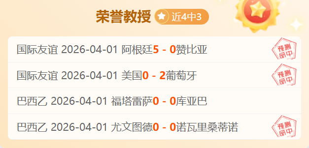 喀麦隆球员,中超表现抢,颜骏凌屡现,开元体育官网,开元棋牌品牌,开元体育精彩,开元棋牌