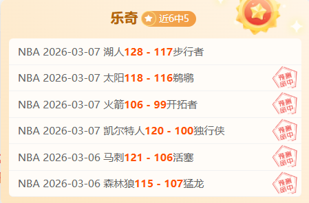 歐冠小組賽,積分榜,巴黎聖日耳,开元体育官网,开元棋牌品牌,开元体育精彩,开元棋牌