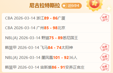 年度最佳阵,容公布,拜仁球员占,开元体育官网,开元棋牌品牌,开元体育精彩,开元棋牌