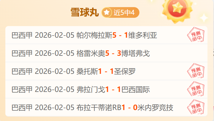 克莱因丁斯,意料之外挑,战意大利,开元体育官网,开元棋牌品牌,开元体育精彩,开元棋牌