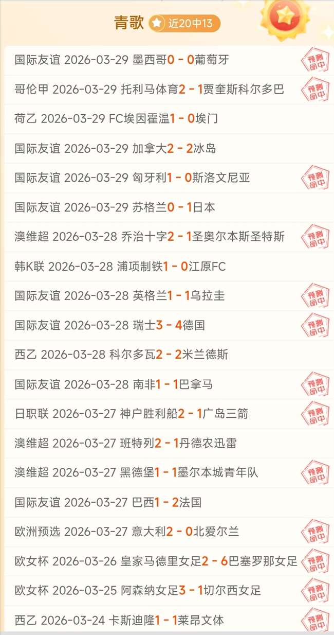 英国将申办,年女足世界,开元体育,开元体育官网,开元棋牌品牌,开元体育精彩,开元棋牌