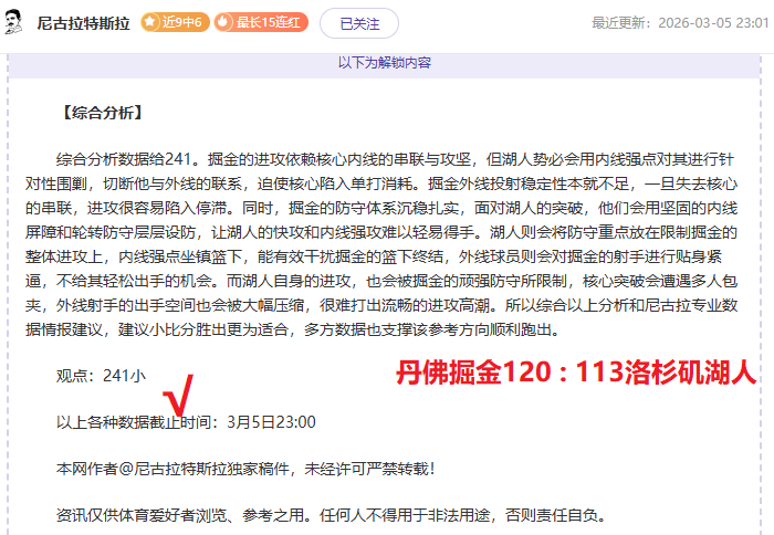 帕爾默解析,球隊全場发,斯特林耀眼,开元体育官网,开元棋牌品牌,开元体育精彩,开元棋牌