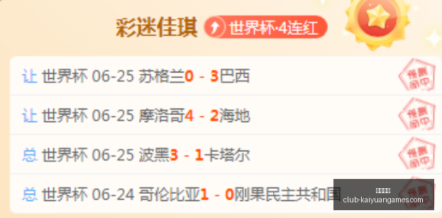 开元体育,开元体育官网,开元体育App,开元体育官网,开元体育App,开元体育直播,开元体育娱乐,开元体育平台