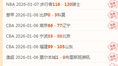 印尼超赛事惊喜放送！立即关注，抢夺独家临场福利！