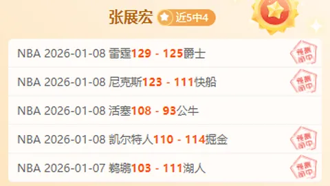 博格巴强势发挥，火力全开，力图领跑曼联中场精英之列