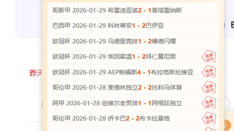 巴列卡诺1-0阿拉维斯半场扫描：西斯快攻得分，霍尔丹错失良机