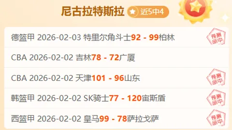 【巅峰对决19胜15冠】独家黄金档！沙特联赛焦点战震撼来袭！