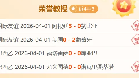 喀麦隆球员中超表现抢眼，颜骏凌屡现神扑