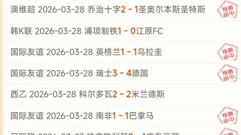 英国将申办2035年女足世界杯