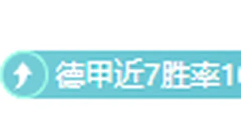 “字母哥传奇戛然而止！连续10年不败纪录，对抗巅峰一摔告终！”