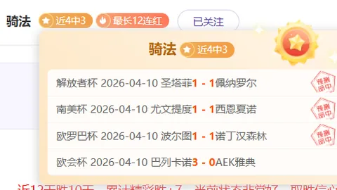 中国传统武术大师树梢悬空独练心神，品读经典