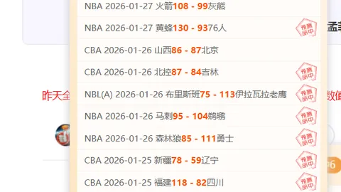 墨西哥美洲对蓝十字：墨西联专家质合分析期号推荐