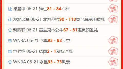 开元体育 163106 81