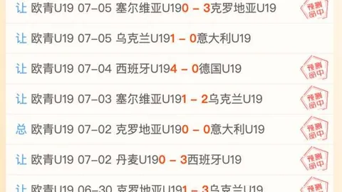 开元体育 172251